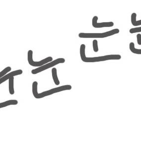 リヴァイの눈_눈