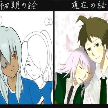 昔の絵と現在の絵の比較
