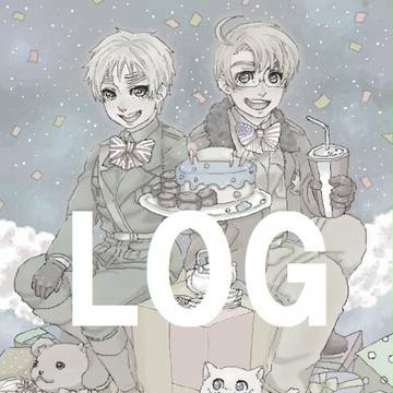 【腐】　米英ログ