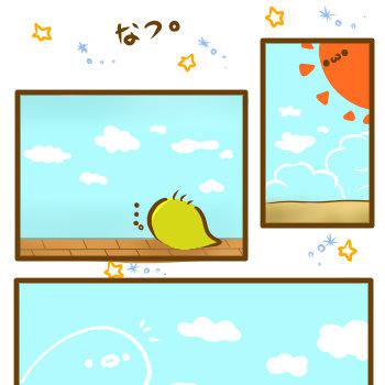 夏の雲写し