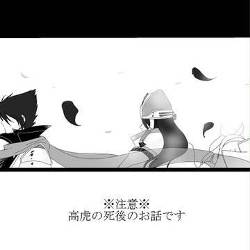 出会えたことが