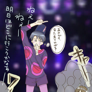 エレリでPerfumeパロ