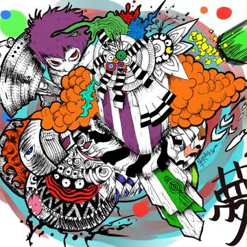 CRAZED WONDER
