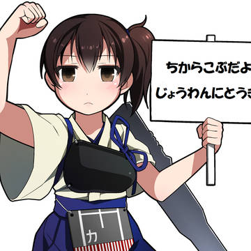 もうこれしか浮かばなかった