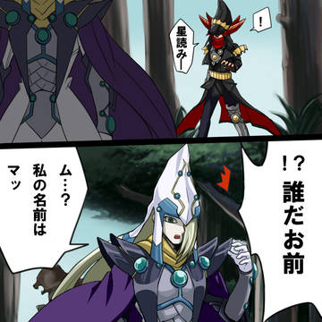 マッハと