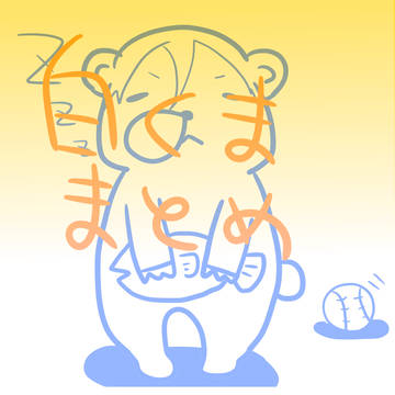 白くままとめ