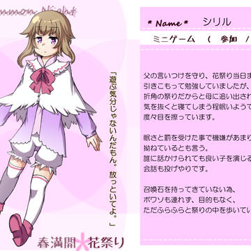 【ぴーさも】シリル【花祭り】
