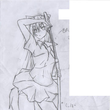 下書き