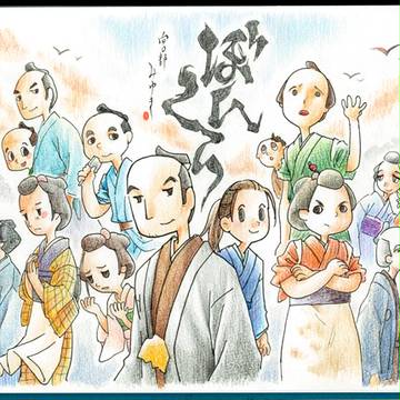 ぼんくら