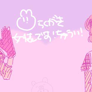 ♡