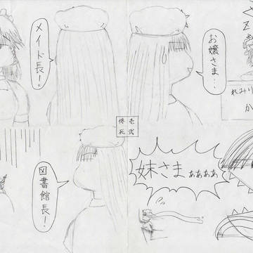 固有名詞と人名を覚えることの重要性