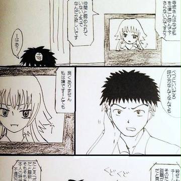 呼び方(寺律)