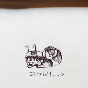 落書き 虎徹さん