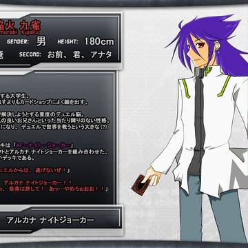 【ぴくデュエ２】焔火 九雀【大学生】