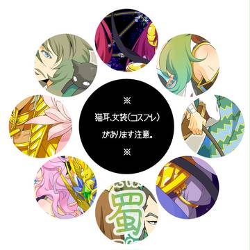 版権まとめ