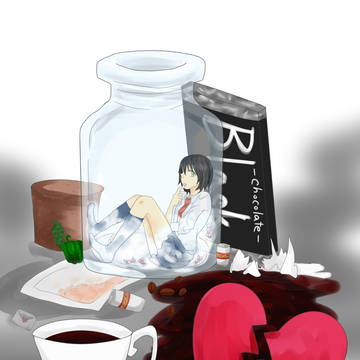 にがい