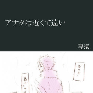 【K】アナタのチカラは