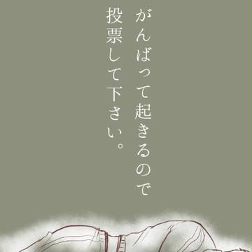 ソルキャらくがきつめ【眼鏡増量中】