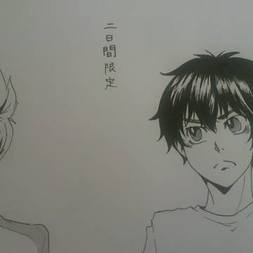 【ダイレボ3】新刊予定の表紙