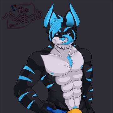 ready to go swimming  (original)