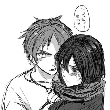 エレミカログ