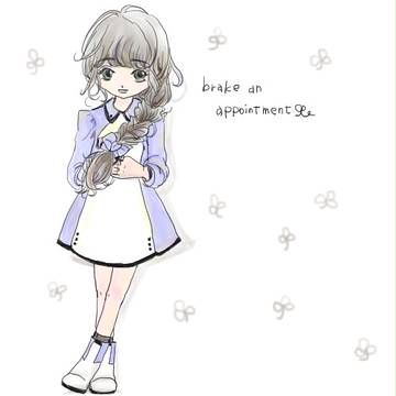 brake an appointment