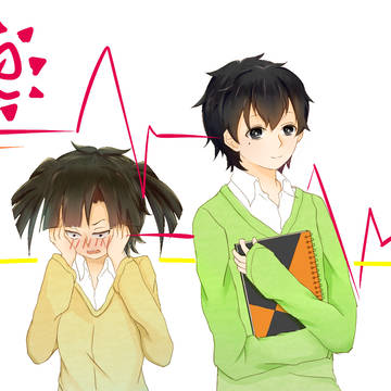 ね、