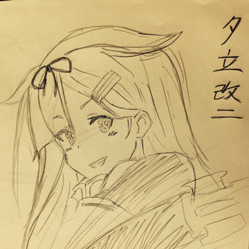 夕立改二