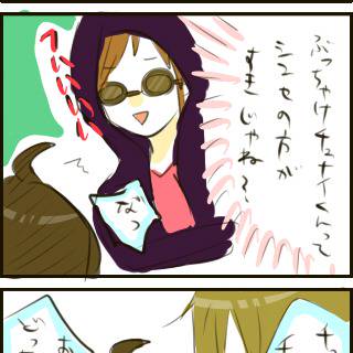 wowwow