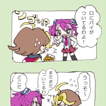 ストロングゆずちゃん