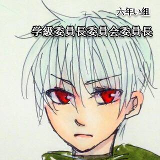 捏造先輩②