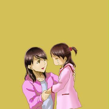 大丈夫、