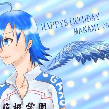 HAPPYBIRTHDAY!