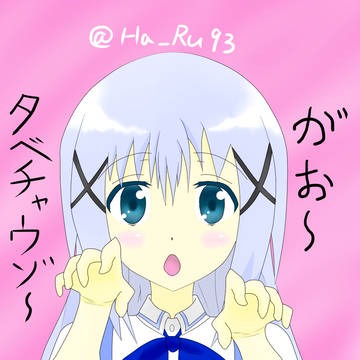 チノちゃんザウルス