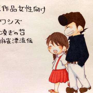 ついぴく