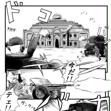 CiV5をやっていてありがちなこと