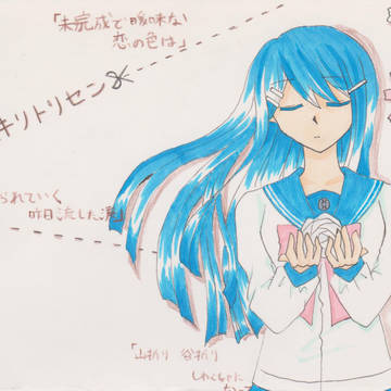 【ダンロイ企画】キリトリセン×舞園さやか