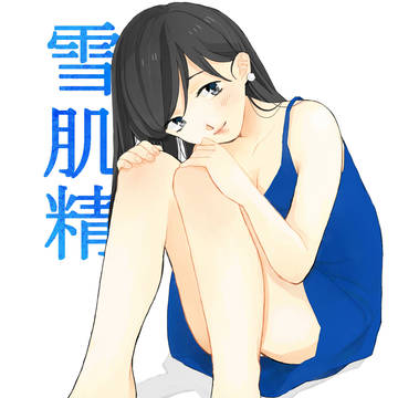 おとなSETSUKO