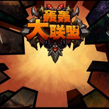 游戏界面