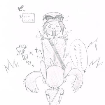 サ、サナたそ・・・っ！