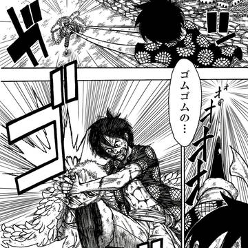 ゴムゴムの毒針