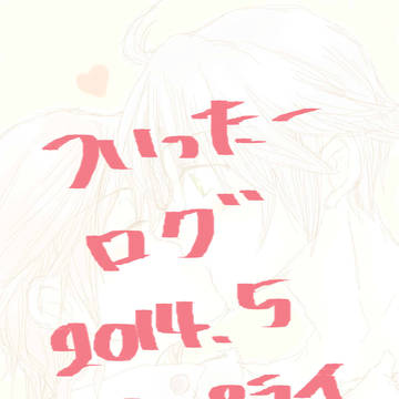 ホプライログ