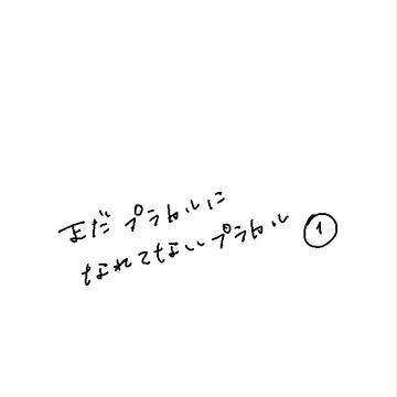 【腐】好奇心