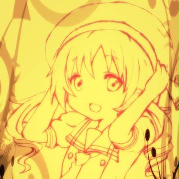メグ