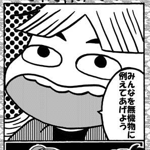 さんねんせい