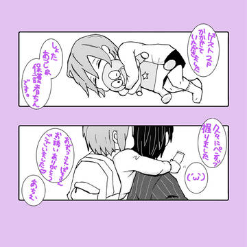 ゲストさせていただきました2014