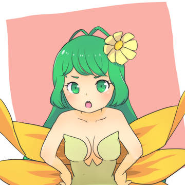 アルラウネさん
