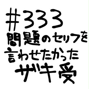 #333