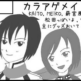 ボパラ番外編3サークルカット
