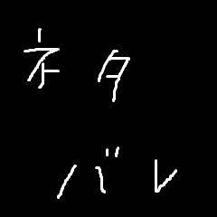 UC7話観てきた※ネタバレ